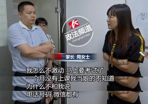 母親月薪2千花3萬報輔導班 結果兒子考倒數第3名