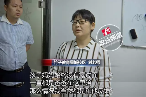 母親月薪2千花3萬報輔導班 結果兒子考倒數第3名