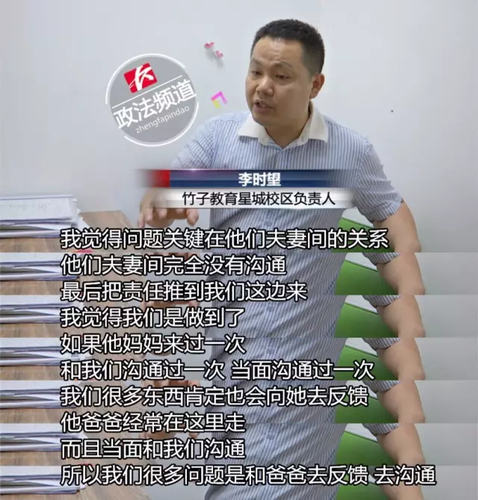 母親月薪2千花3萬報輔導班 結果兒子考倒數第3名