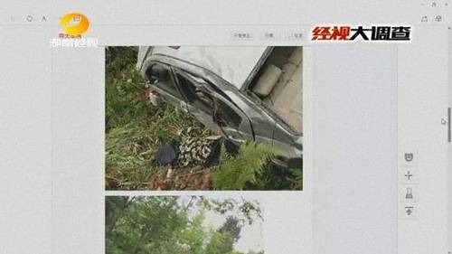 女子車禍身亡 家屬稱遭挾尸要價:不開發票無法舉報