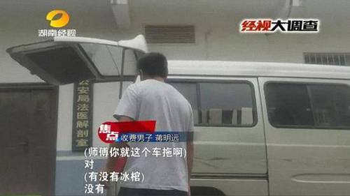 女子車禍身亡 家屬稱遭挾尸要價:不開發票無法舉報