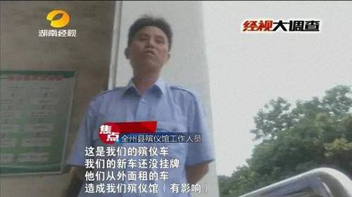 女子車禍身亡 家屬稱遭挾尸要價:不開發票無法舉報