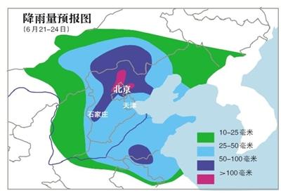 北京今起迎入汛以來(lái)最強(qiáng)降雨