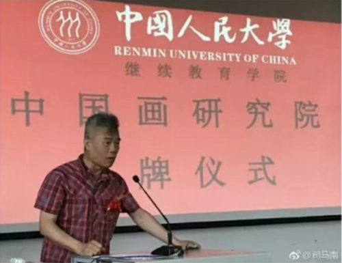 被人民大學解聘 司馬南自嘲:三天教授心情還好