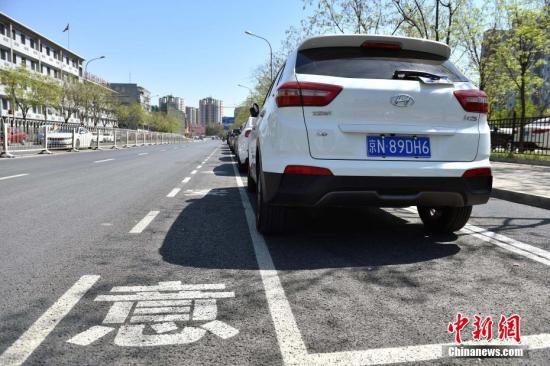 近日，北京市石景山蘋果園南路出現(xiàn)了一種新式路側(cè)停車位，位置從緊貼便道旁邊挪到了機(jī)動(dòng)車道和非機(jī)動(dòng)車道中間。據(jù)交管部門介紹，這樣的停車位在全市還屬首創(chuàng)，目的是為了解決停車難的同時(shí)保障非機(jī)動(dòng)車的路權(quán)。新式路側(cè)停車位設(shè)置在路南側(cè)近30余個(gè)，位于兩條機(jī)動(dòng)車道和一條非機(jī)動(dòng)車道中間，停車位內(nèi)已經(jīng)都停滿了私家車，騎車人使用最外側(cè)的自行車專用道，與行駛的機(jī)動(dòng)車隔離開來，互不影響。停車位左側(cè)還劃有一米左右寬的虛線邊框，提醒司機(jī)“注意安全”。<a target='_blank' href='http://www.chinanews.com/' >中新網(wǎng)</a>記者 金碩 攝