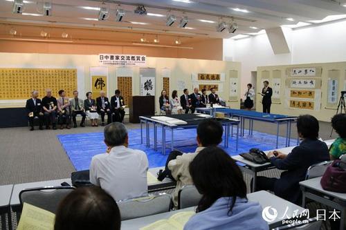 中國僑網中日書法家交流活動現場