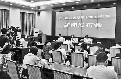 中國僑網(wǎng)6月26日，河北省政府新聞辦召開2017年阿斯塔納專項世博會河北活動周新聞發(fā)布會。（趙春旭 攝）