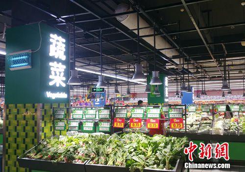 資料圖：超市里的蔬菜區(qū)。<a target='_blank' href='http://www.chinanews.com/' >中新網</a>記者 李金磊 攝