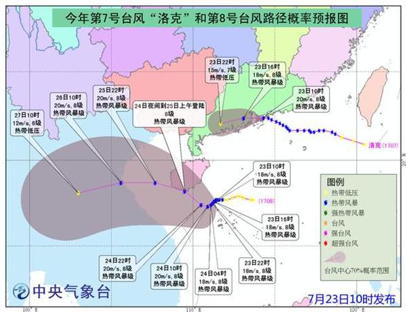 臺(tái)風(fēng)組團(tuán)攜暴雨接連來襲 江浙滬降溫仍然沒戲