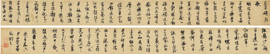 Lot486張瑞圖（1570～1641）  行書 燕子磯放歌卷 起拍價RMB-600萬 成交價RMB- 920萬元 