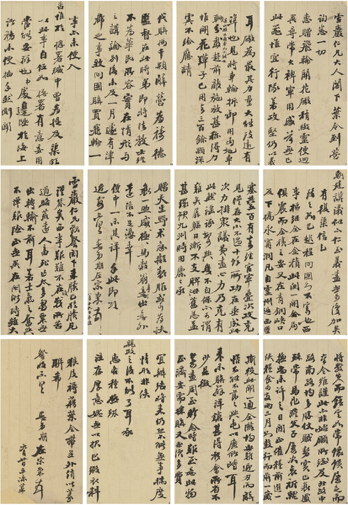 Lot580 左宗棠（1812～1885） 致胡雪巖長信二通 起拍價RMB-30萬 成交價RMB- 101.2萬元 