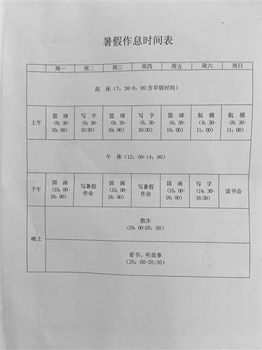 點擊進入下一頁