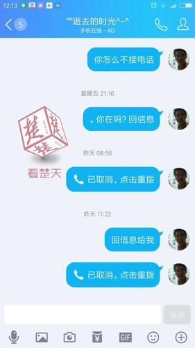 男孩赴天津找工作失聯12天 曾致電父親稱在河北