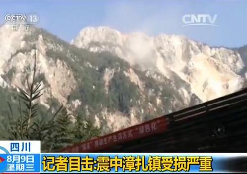 記者采訪時，山頂不斷騰起煙霧，有碎石滾落