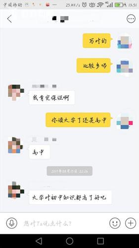 暑假尾聲網絡作業代寫生意紅火:周記一篇10元