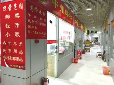 紀念幣收藏市場步入低谷，店鋪門前冷清。