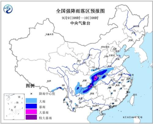 圖片來源：中央氣象臺網(wǎng)站