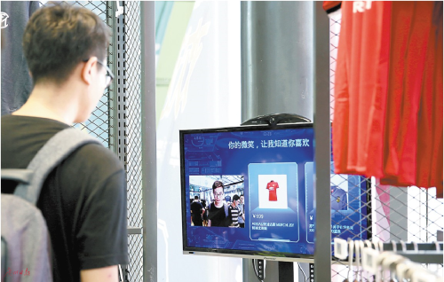 人臉識別技術應用爆發 網友:有人假扮自己怎么辦?