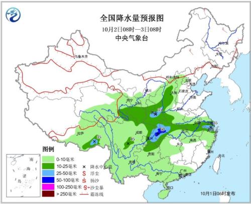 全國降水量預報圖(10月2日08時-3日08時)