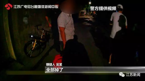 男子回家發現廁所有陌生人:洗澡換衣服 借口上廁所