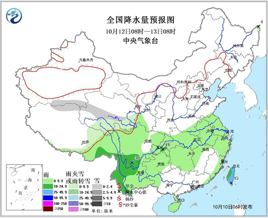 圖4 全國降水量預(yù)報圖（10月12日08時-13日08時）