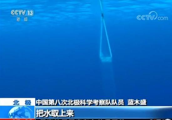 中國(guó)第八次北極科考完成 隊(duì)員講述防北極熊經(jīng)歷