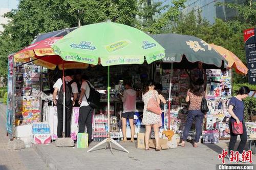 資料圖：北京街頭的報(bào)亭。<a target='_blank' href='http://www.chinanews.com/'>中新社</a>發(fā) 張家瑞 攝