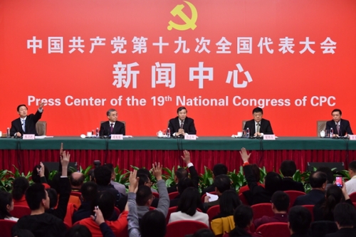 黨的十九大舉行第二場(chǎng)記者招待會(huì)
