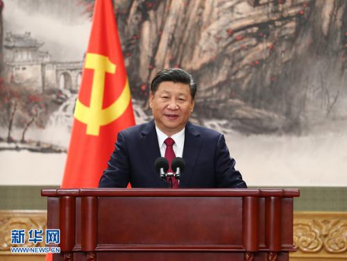 10月25日，剛剛在中共十九屆一中全會上當選的中共中央總書記習近平和中央政治局常委李克強、栗戰書、汪洋、王滬寧、趙樂際、韓正在北京人民大會堂同采訪十九大的中外記者見面。這是習近平總書記發表講話。新華社記者 謝環馳 攝 圖片來源：新華網
