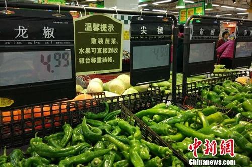 資料圖：市民在超市選購蔬菜。<a target='_blank' href='http://www.chinanews.com/' >中新網</a>記者 李金磊 攝