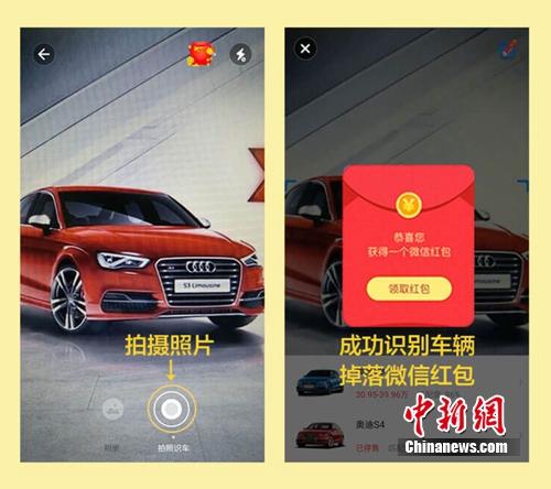 汽車照片上傳后，能識別出車的品牌型號等。