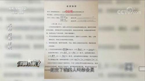 養老院百余老人吃發霉饅頭生病無人照料 警方立案