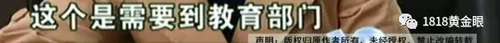 被罰站窗臺、關小黑屋？杭州一早教園或體罰孩子