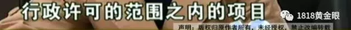 被罰站窗臺、關小黑屋？杭州一早教園或體罰孩子