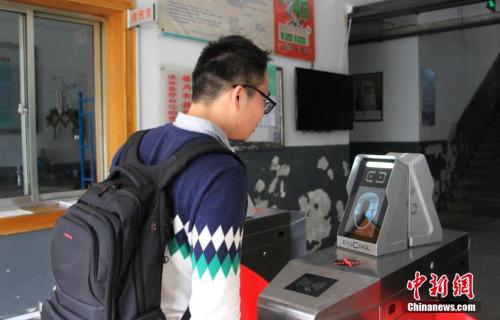 資料圖：“刷臉”進出宿舍，山東大學現人臉識別“黑科技”。 