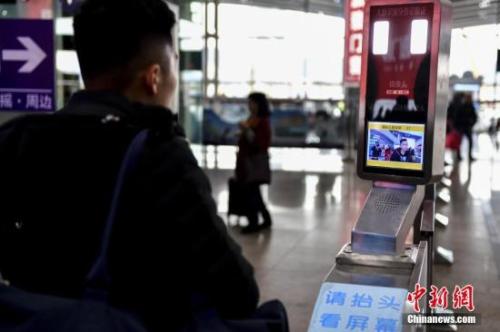 資料圖：廣州南站，旅客通過人臉識別進站驗證后進入候車大廳。 <a target='_blank' href='http://www.chinanews.com/'>中新社</a>記者 陳驥旻 攝