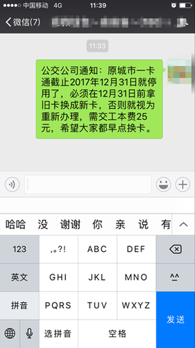 點(diǎn)擊進(jìn)入下一頁(yè)