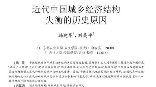 西南財大一畢業生3月內發表論文5篇 2篇涉全文抄襲