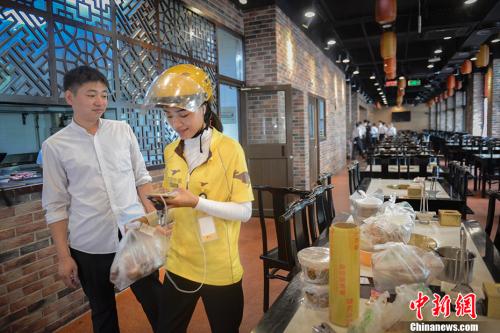 資料圖：外賣員店內取餐。 <a target='_blank' href='http://www.chinanews.com/' >中新網</a>記者 富宇 攝