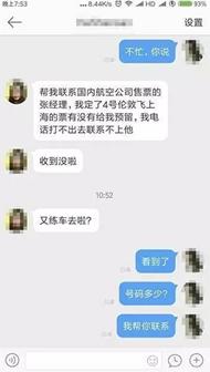 點擊進入下一頁