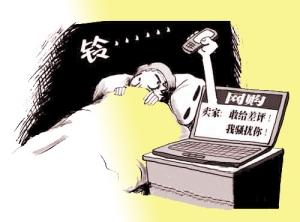 鄭州女子網購投訴后 遭賣家千里奔襲設局毆打