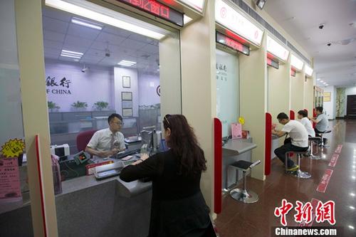 資料圖：山西太原，民眾在銀行辦理業(yè)務(wù)。<a target='_blank' href='http://www.chinanews.com/'>中新社</a>記者 張?jiān)?攝