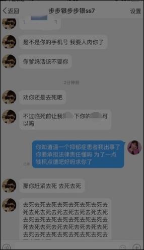 PG One粉絲稱遭網絡暴力：被發下流圖片不堪入目