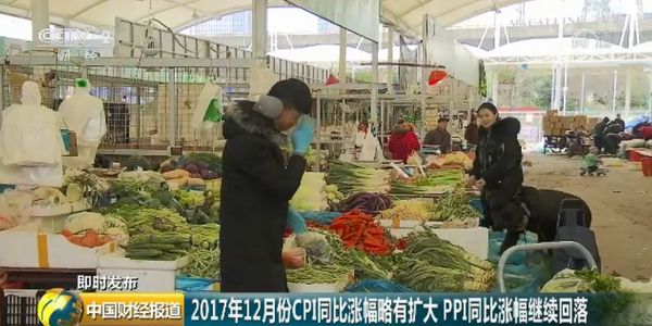 重磅財經數據公布：15年來首次 食品價格降了！