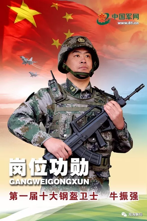 揭秘保衛黨中央、中央軍委的警衛部隊鋼盔團