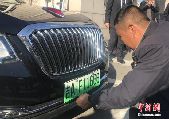 長春市民為愛車安裝新能源汽車專用號牌。 <a target='_blank' href='http://www.chinanews.com/'>中新社</a>記者 張瑤 攝