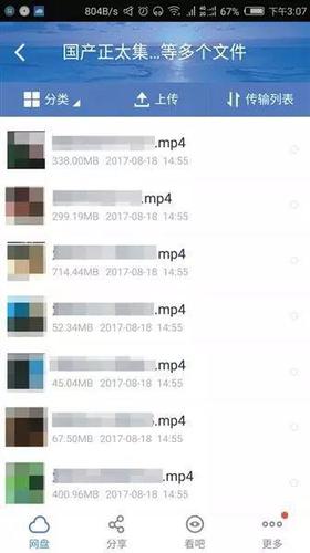 兒童色情產業:網上直播猥褻 線下交易男童2千元/次
