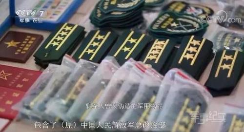 這些東西沒有專業機構做鑒定，無從考證真假。需要當事人更加細致謹慎觀察。