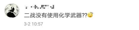 中國網友集體給美國大使館“上課” 發生了什么？