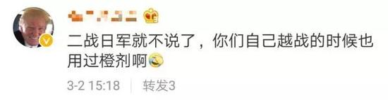 中國網友集體給美國大使館“上課” 發生了什么？
